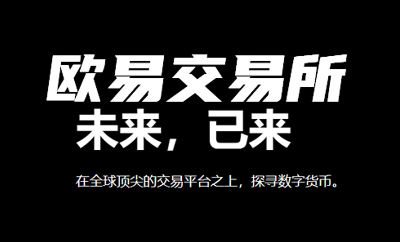 金色早报 | 特朗普将重返“未遂刺杀”事发地 Meta推出新款虚拟现实头戴设备